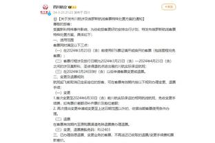 江南app官网下载入口截图2